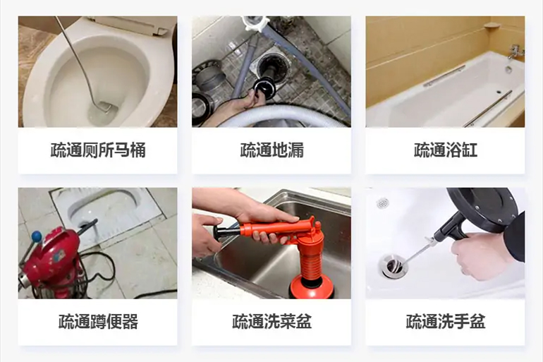 天河下水道疏通电话【管道疏通】24h专业上门服务